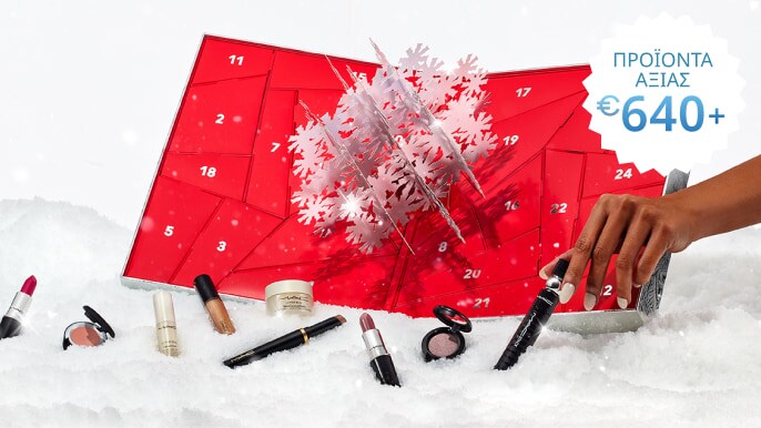 Frosted Frenzy Advent Calendar
